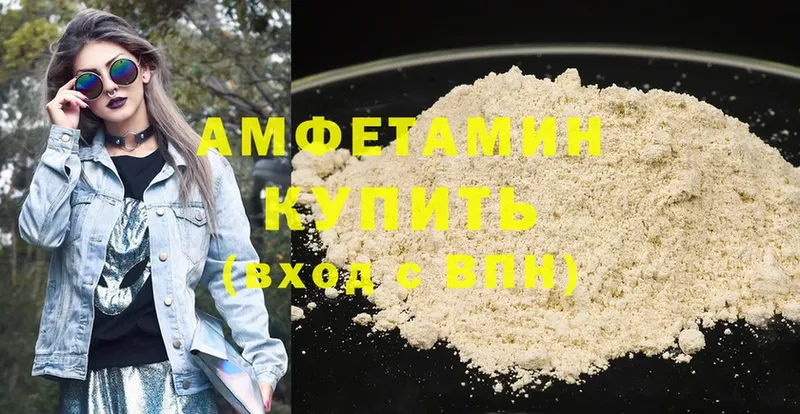 KRAKEN как войти  Тетюши  Amphetamine Розовый 