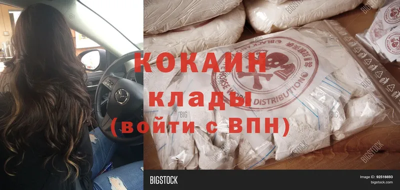 где найти наркотики  Тетюши  Cocaine FishScale 