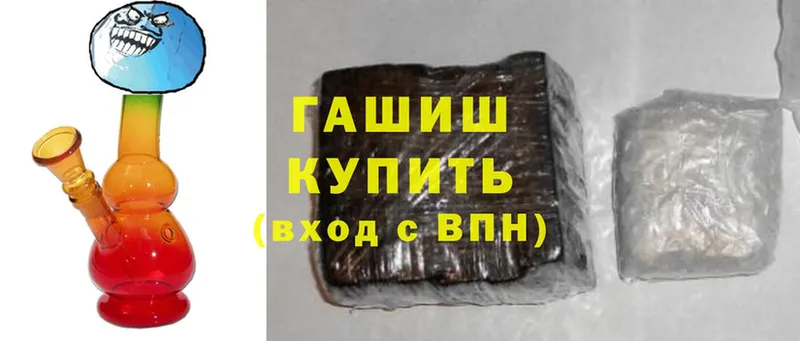 ГАШ hashish Тетюши