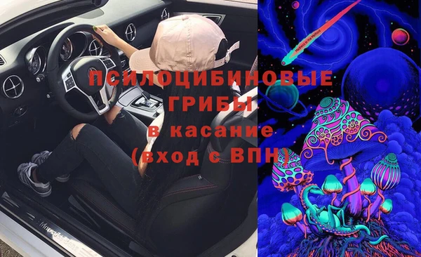 MESCALINE Володарск