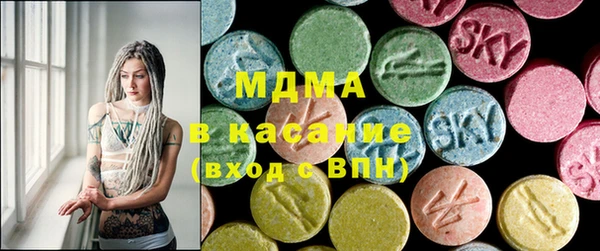 MESCALINE Володарск