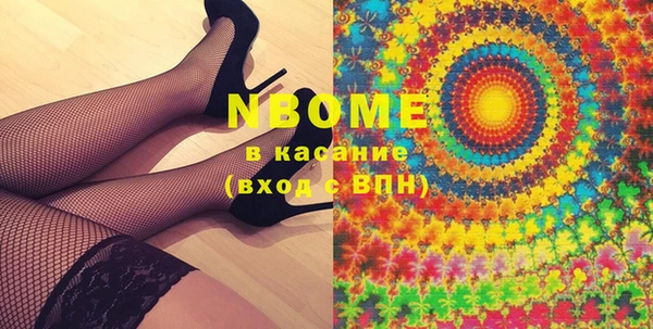 MESCALINE Володарск