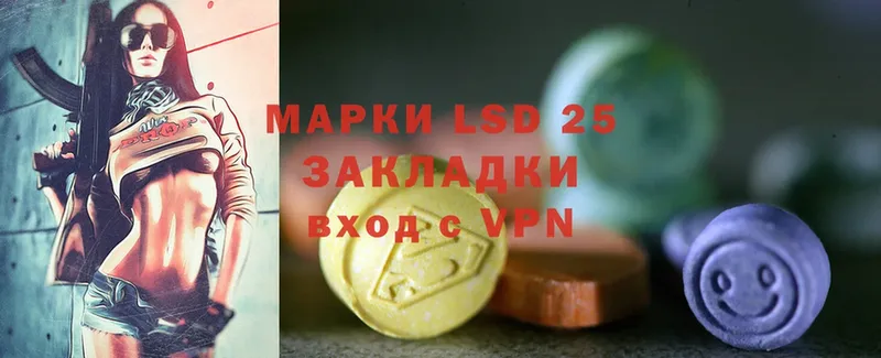 Лсд 25 экстази ecstasy  Тетюши 